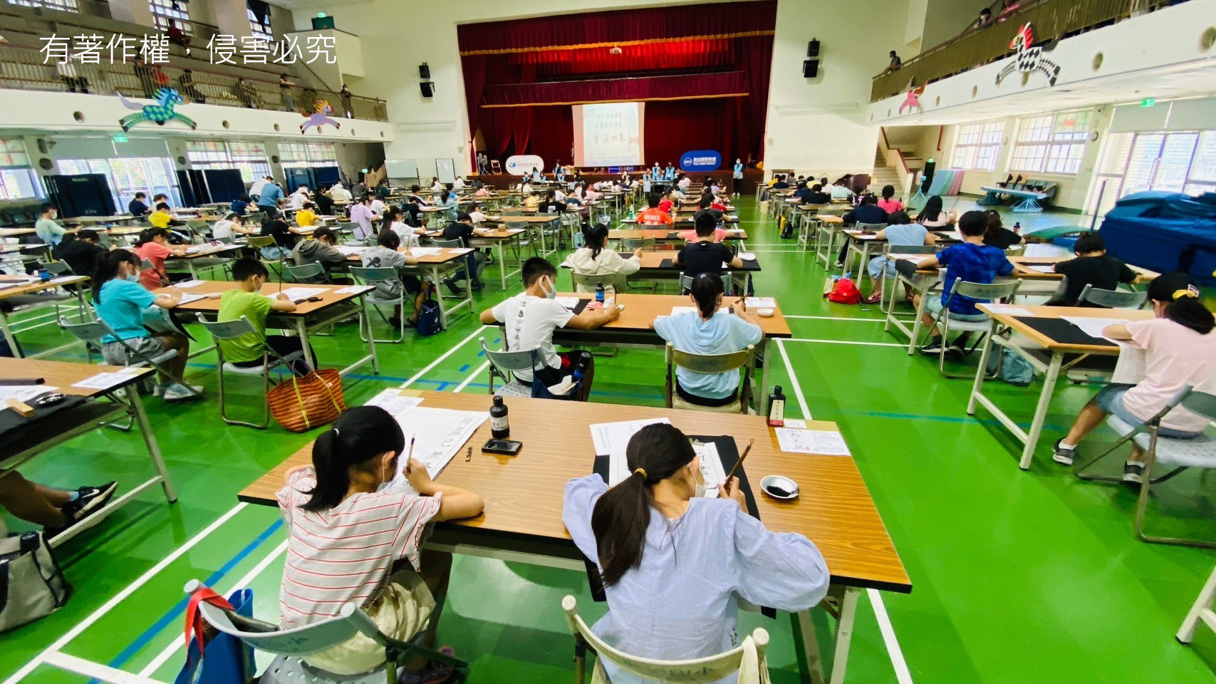 2023裕元獎全國中小學生書法比賽