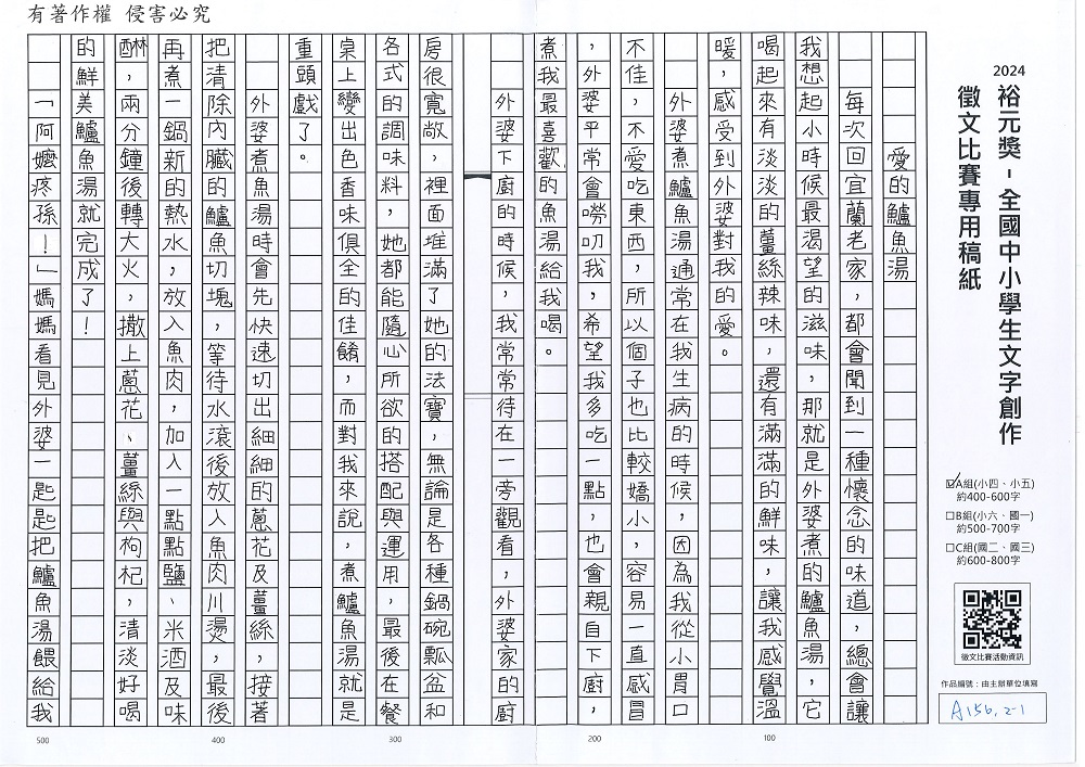 2024-A-09-p1.jpg