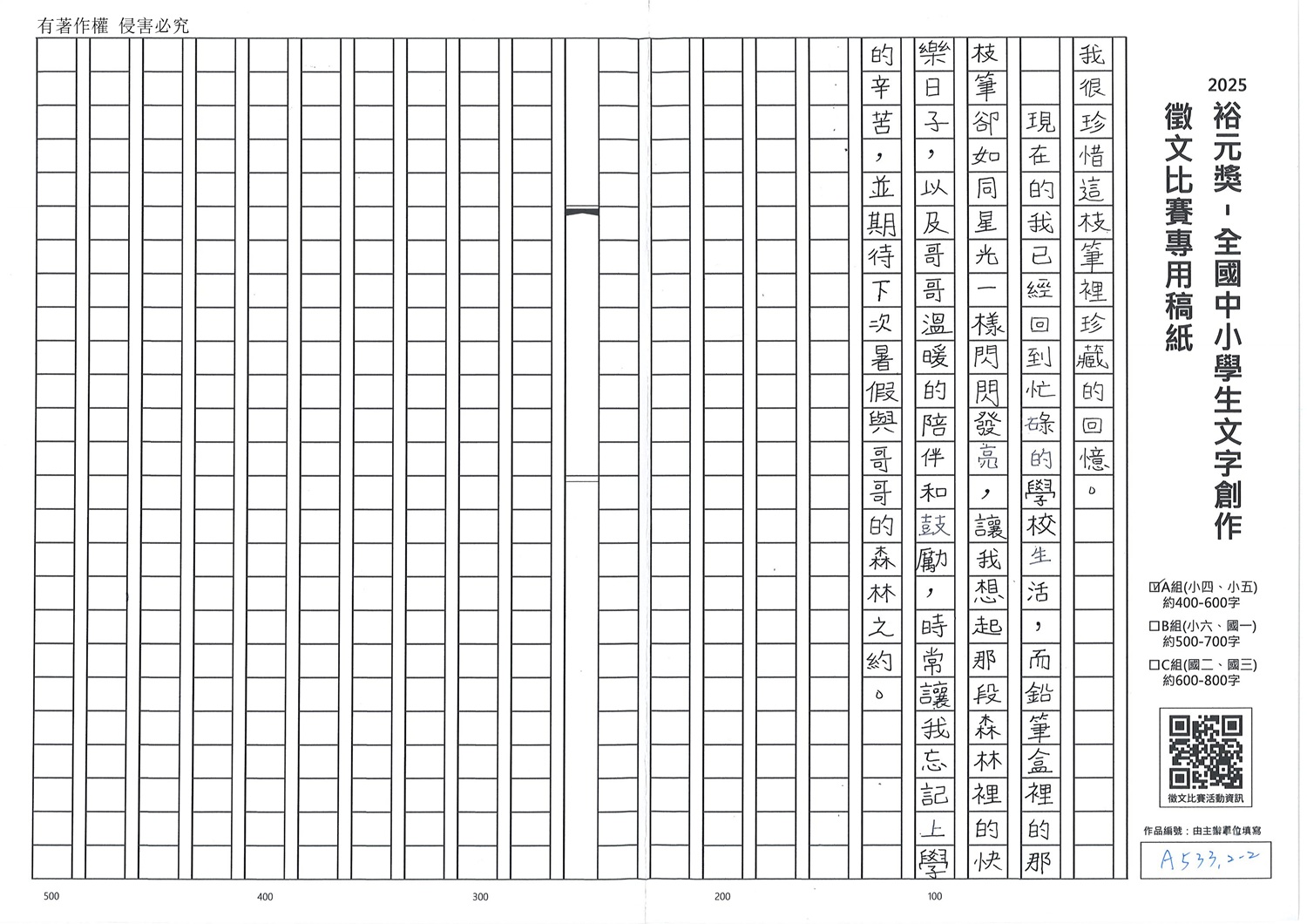 2025-A-15-p2.jpg
