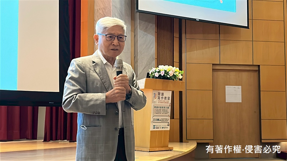 2025作家講座-王文華《閱讀的創意與力量》