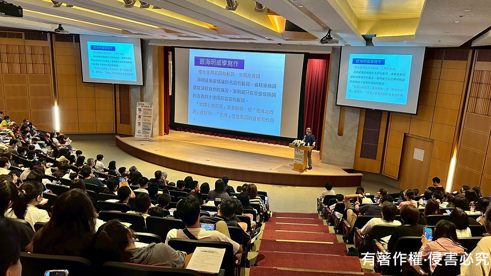 2025作家講座-王文華《閱讀的創意與力量》