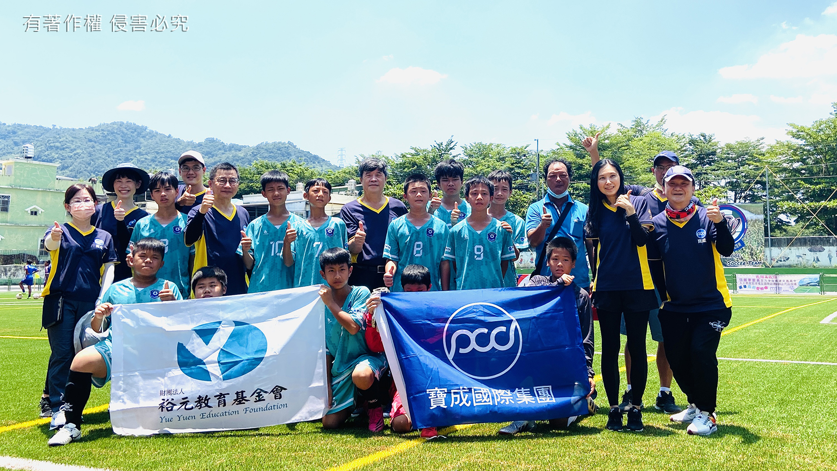 2022.07.22-23》第八屆台灣少年足球聯誼賽