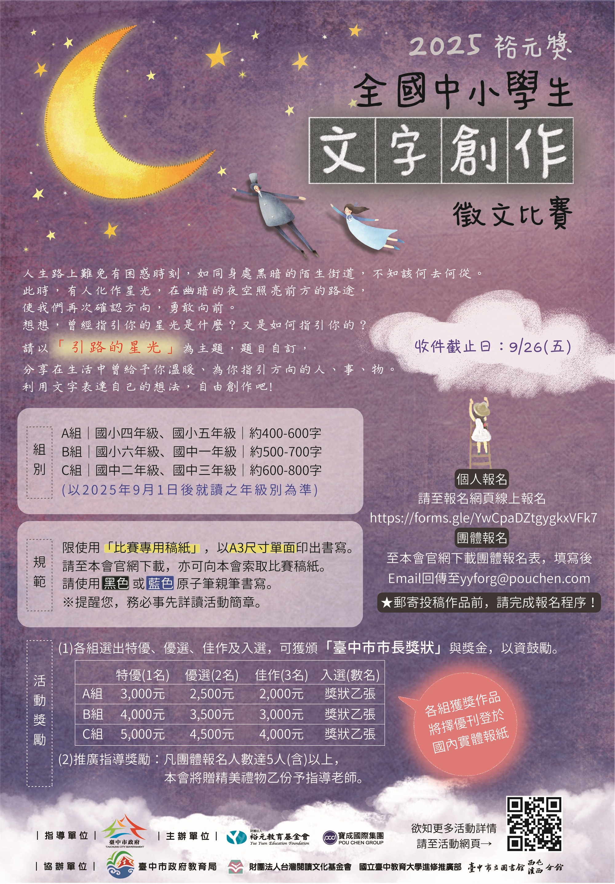 poster