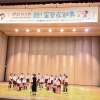 臺南市安南區安順國小