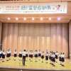 彰化縣彰化市平和國小