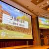 今日主題《西遊記》法術與法寶