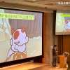 紅孩兒的法術動作