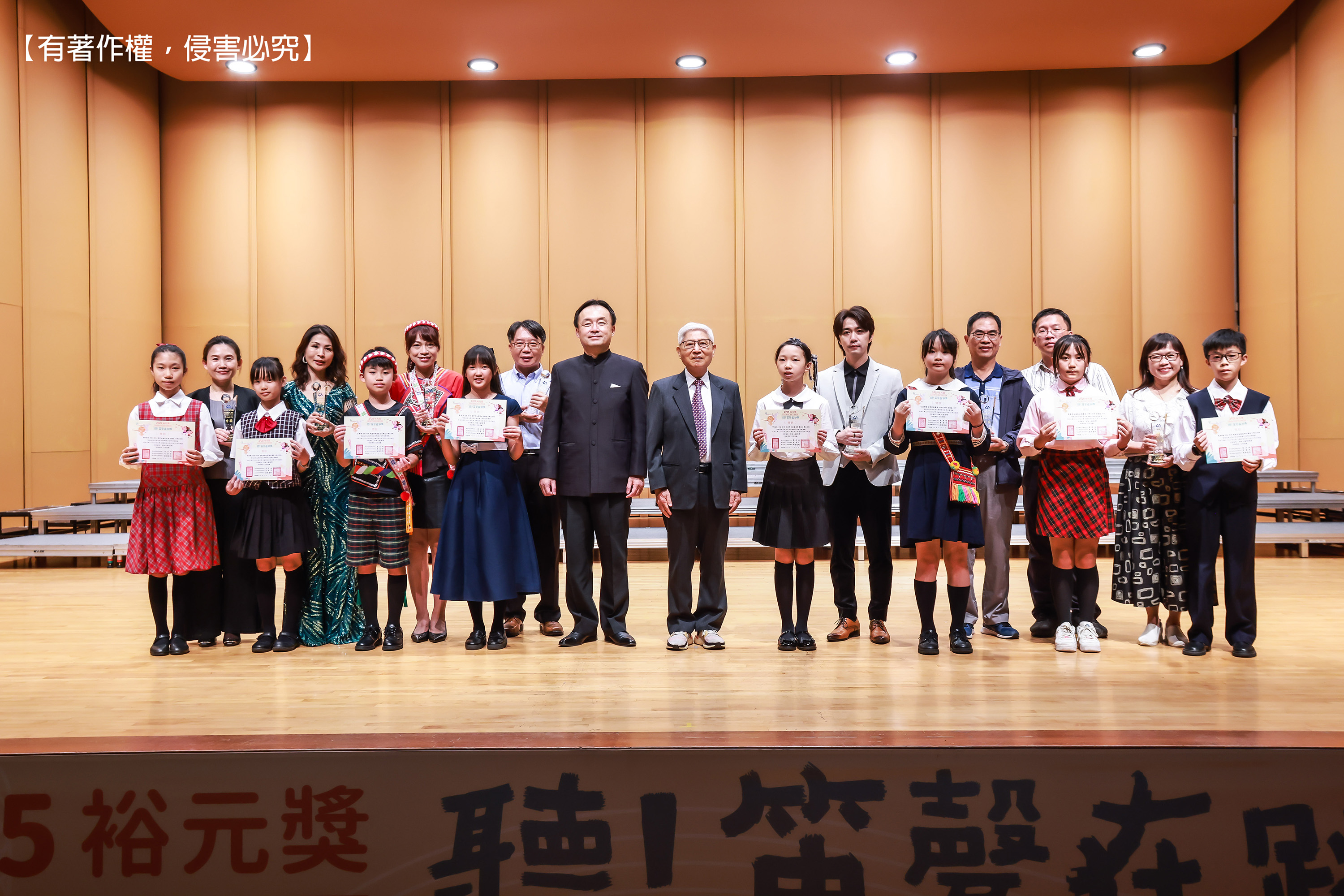 2025裕元獎-全國兒童木笛(直笛)合奏表演賽-聯合音樂會