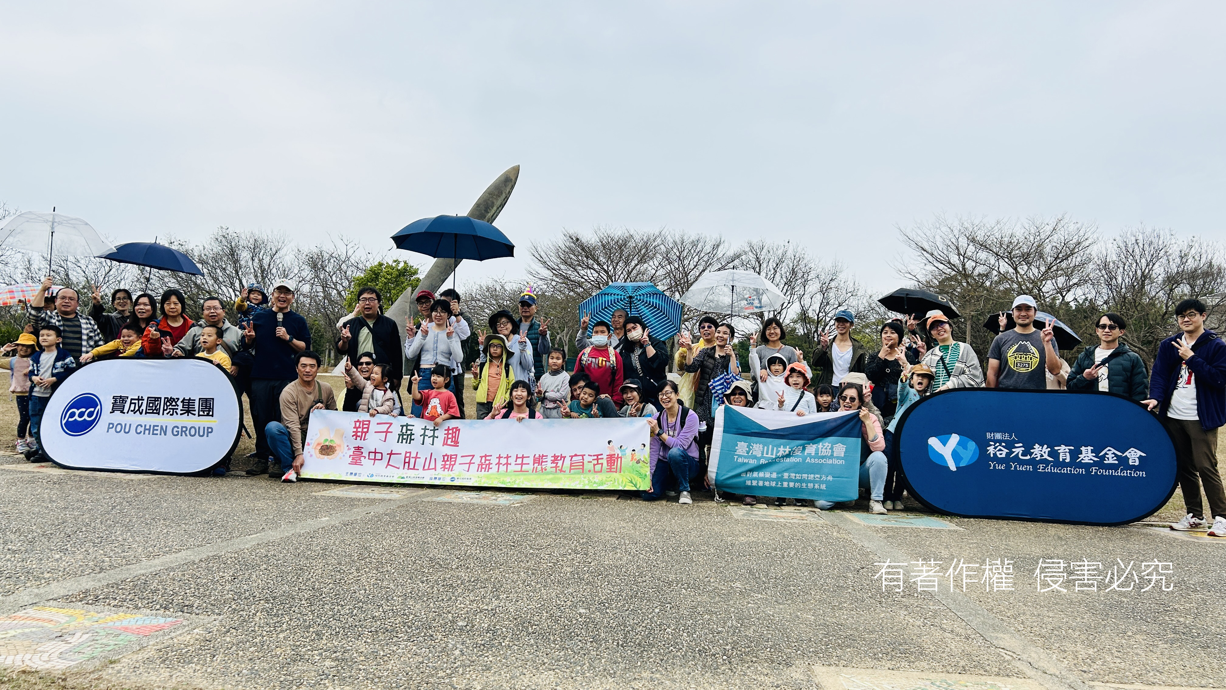 2026.02.28-親子森林趣-臺中大肚山親子森林生態教育活動