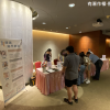 聽眾報到